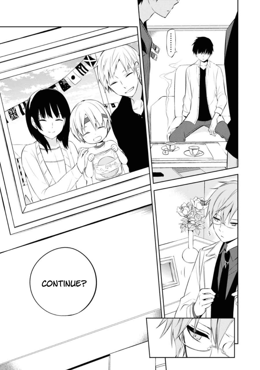 Page 12 Chapter 28 Naka no Hito Genome [Jikkyouchuu]