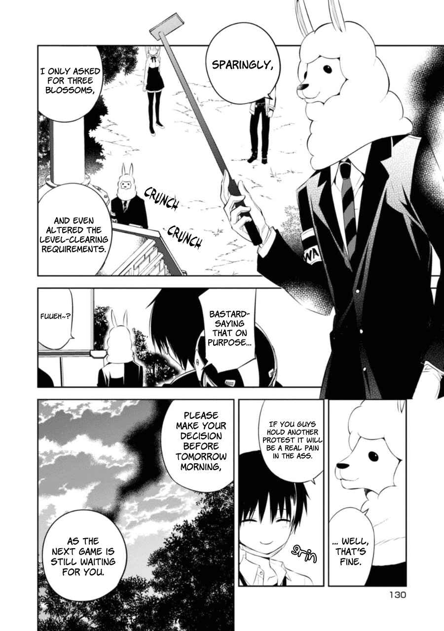 Page 13 Chapter 28 Naka no Hito Genome [Jikkyouchuu]