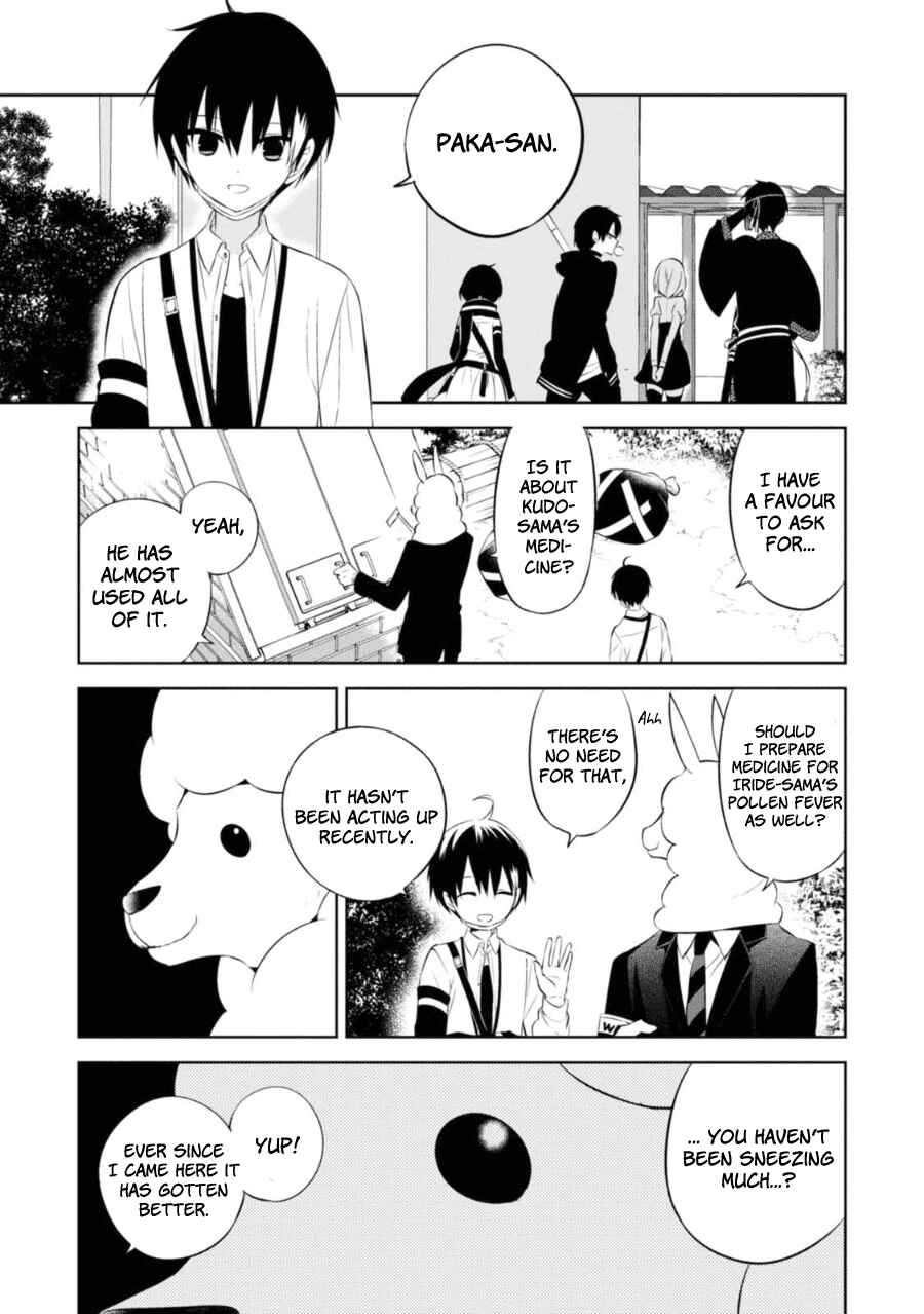 Page 14 Chapter 28 Naka no Hito Genome [Jikkyouchuu]