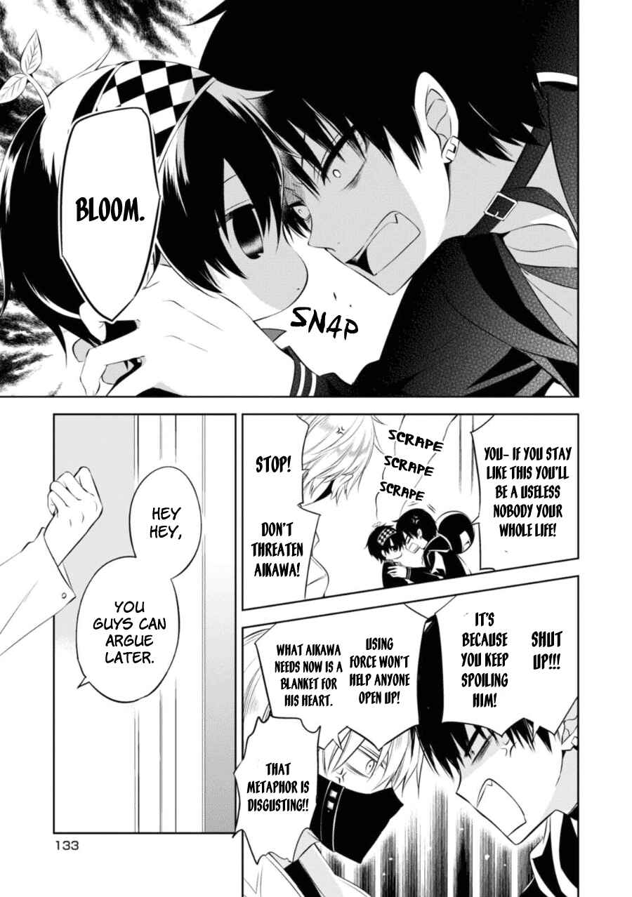 Page 16 Chapter 28 Naka no Hito Genome [Jikkyouchuu]