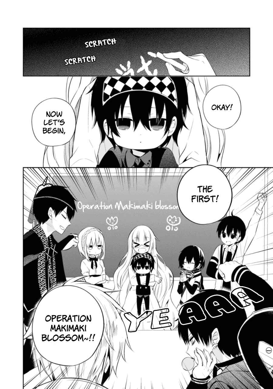 Page 19 Chapter 28 Naka no Hito Genome [Jikkyouchuu]