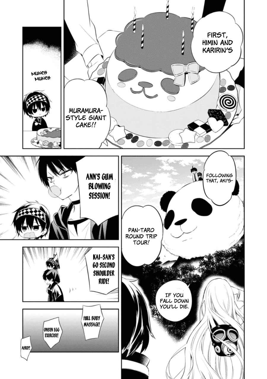Page 20 Chapter 28 Naka no Hito Genome [Jikkyouchuu]