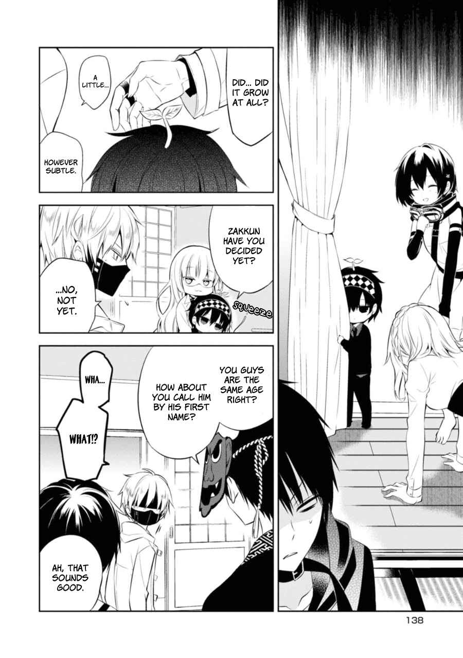 Page 21 Chapter 28 Naka no Hito Genome [Jikkyouchuu]