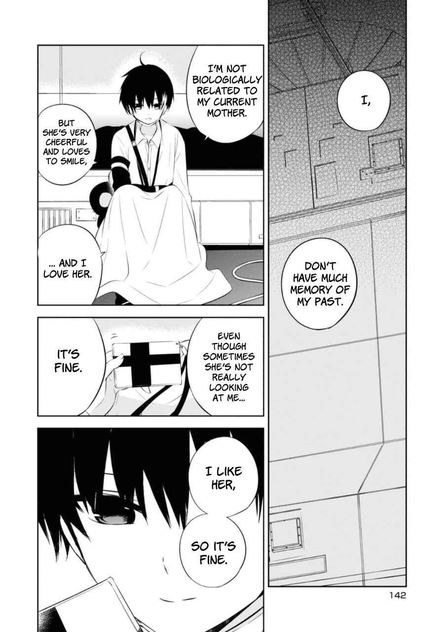 Page 25 Chapter 28 Naka no Hito Genome [Jikkyouchuu]