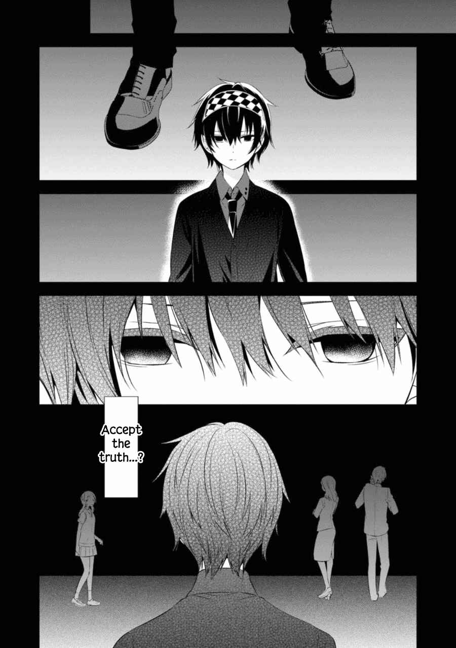 Page 28 Chapter 28 Naka no Hito Genome [Jikkyouchuu]