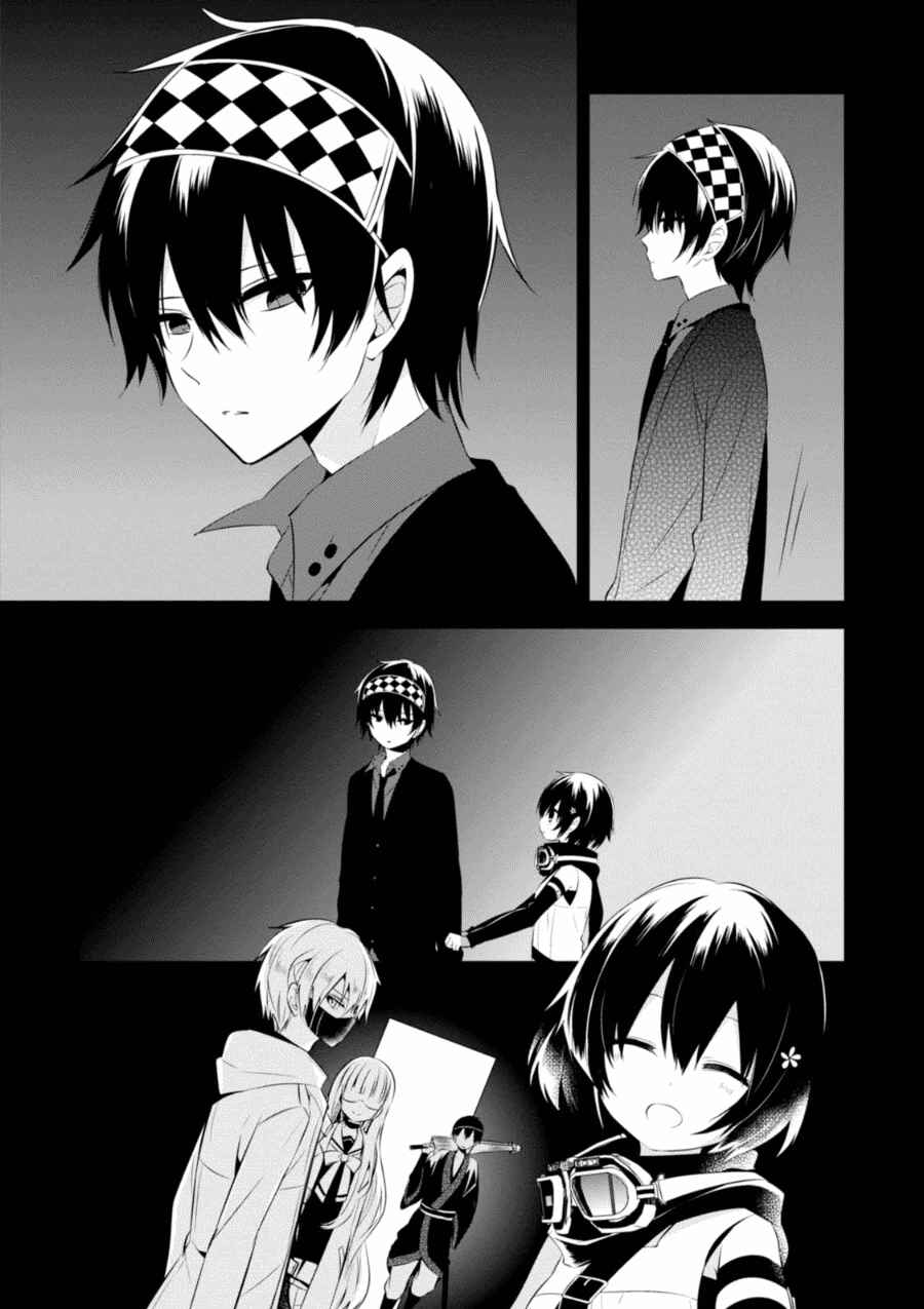 Page 30 Chapter 28 Naka no Hito Genome [Jikkyouchuu]