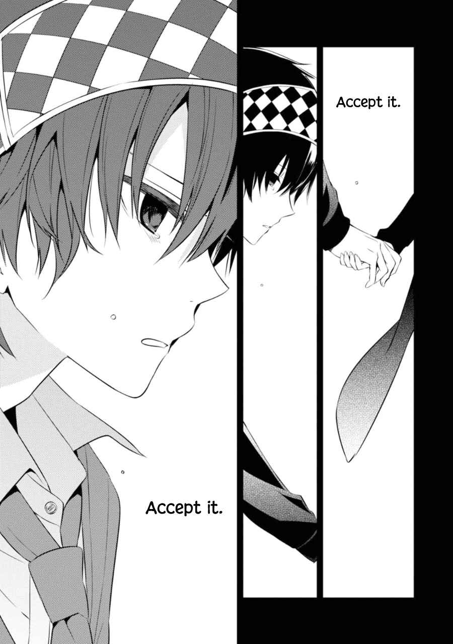 Page 31 Chapter 28 Naka no Hito Genome [Jikkyouchuu]