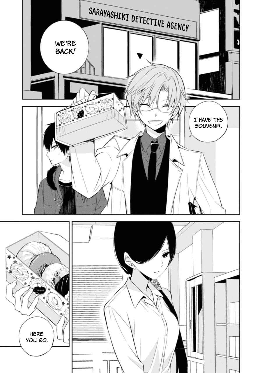 Page 38 Chapter 28 Naka no Hito Genome [Jikkyouchuu]
