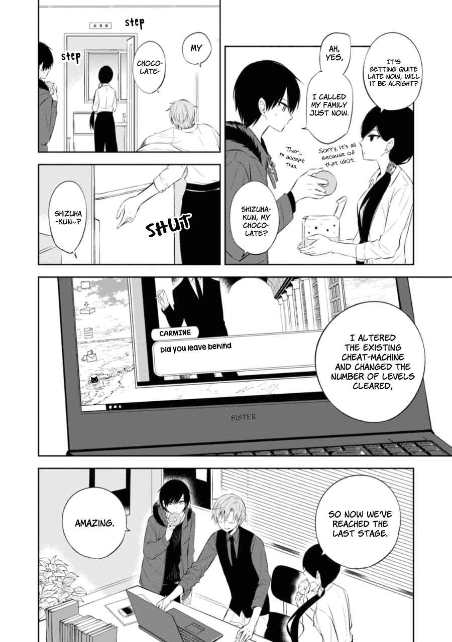 Page 39 Chapter 28 Naka no Hito Genome [Jikkyouchuu]