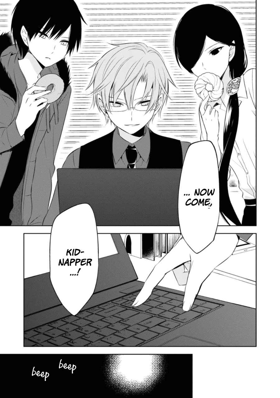 Page 40 Chapter 28 Naka no Hito Genome [Jikkyouchuu]