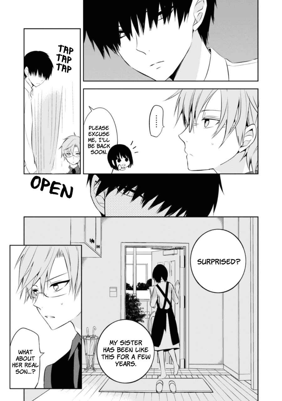 Page 6 Chapter 28 Naka no Hito Genome [Jikkyouchuu]