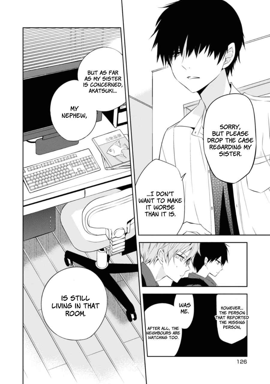 Page 9 Chapter 28 Naka no Hito Genome [Jikkyouchuu]