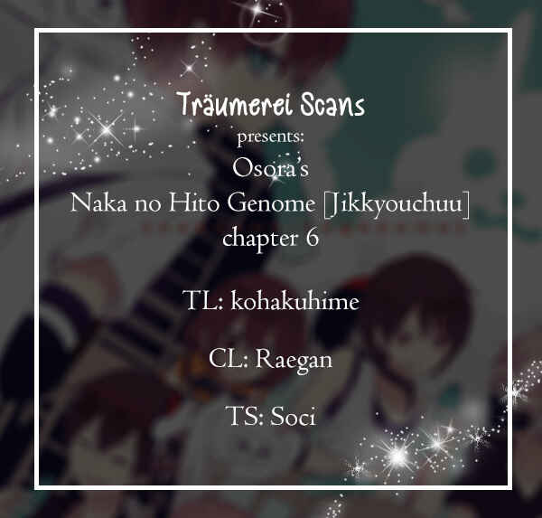 Page 1 Chapter 6 Naka no Hito Genome [Jikkyouchuu]