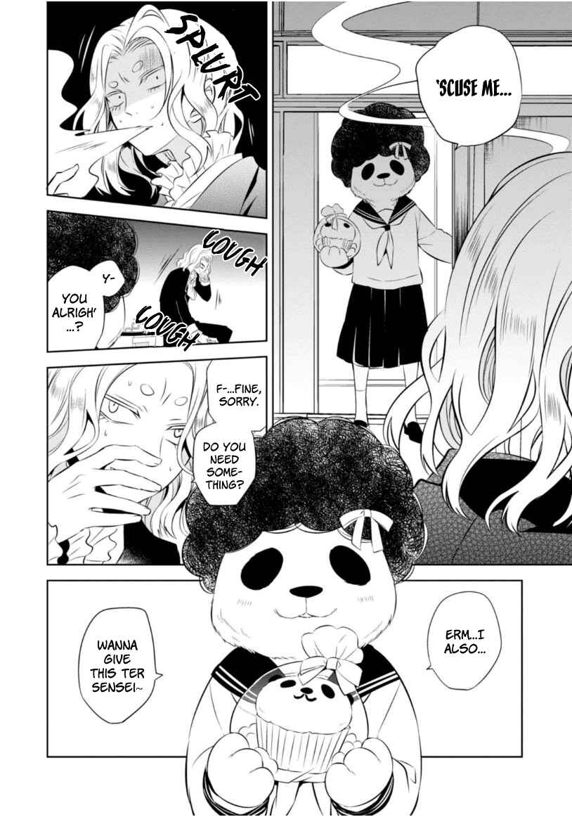 Page 11 Chapter 6 Naka no Hito Genome [Jikkyouchuu]