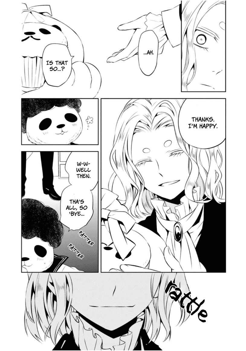 Page 12 Chapter 6 Naka no Hito Genome [Jikkyouchuu]