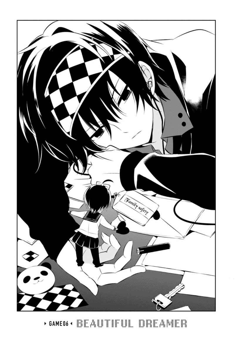 Page 2 Chapter 6 Naka no Hito Genome [Jikkyouchuu]