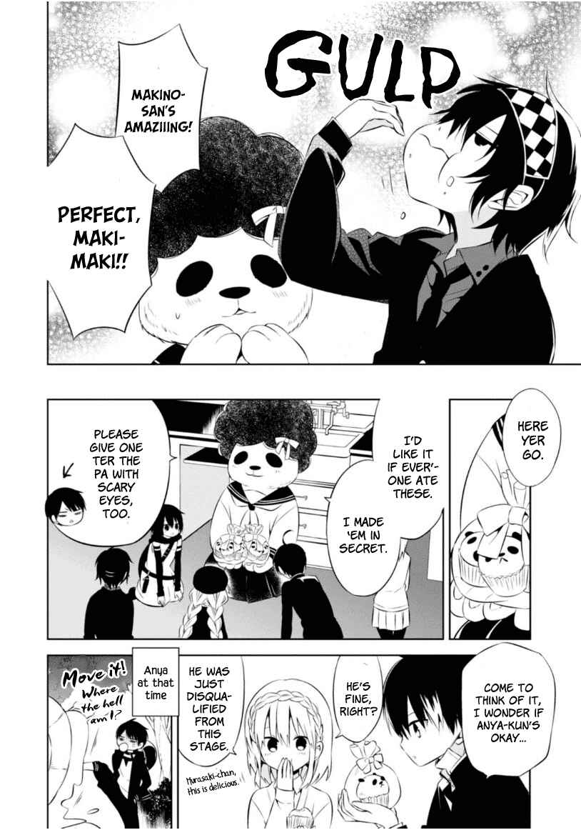 Page 21 Chapter 6 Naka no Hito Genome [Jikkyouchuu]