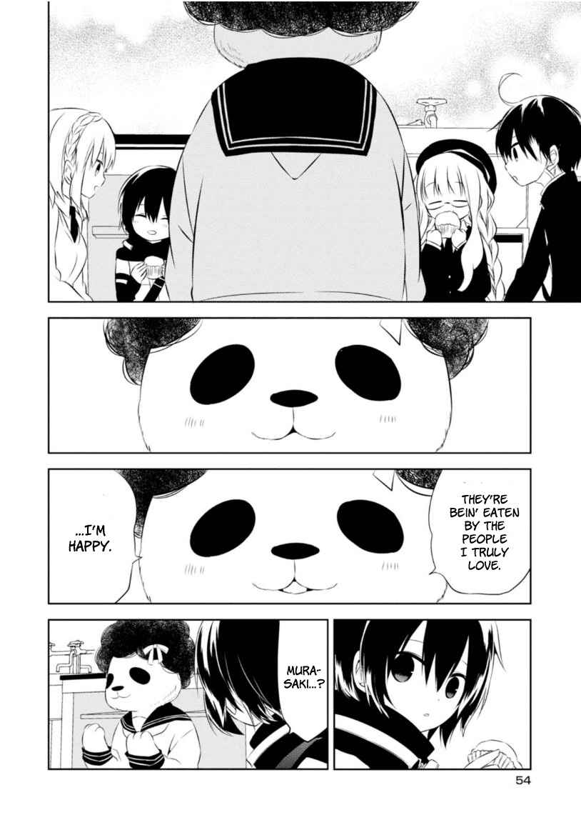 Page 23 Chapter 6 Naka no Hito Genome [Jikkyouchuu]