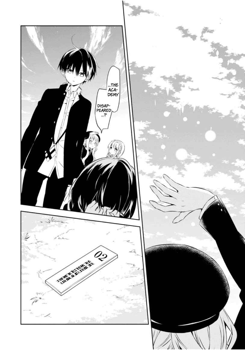 Page 26 Chapter 6 Naka no Hito Genome [Jikkyouchuu]