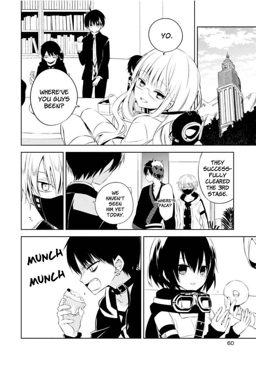 Page 28 Chapter 6 Naka no Hito Genome [Jikkyouchuu]