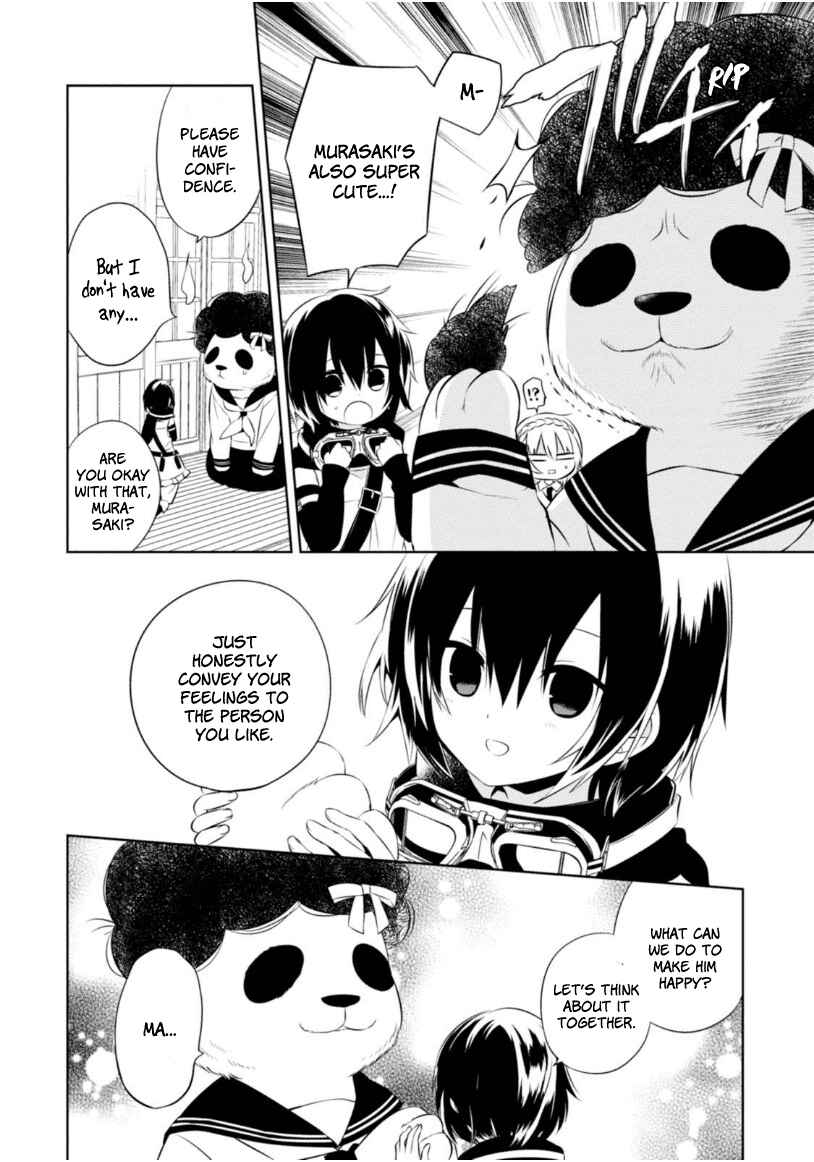 Page 5 Chapter 6 Naka no Hito Genome [Jikkyouchuu]