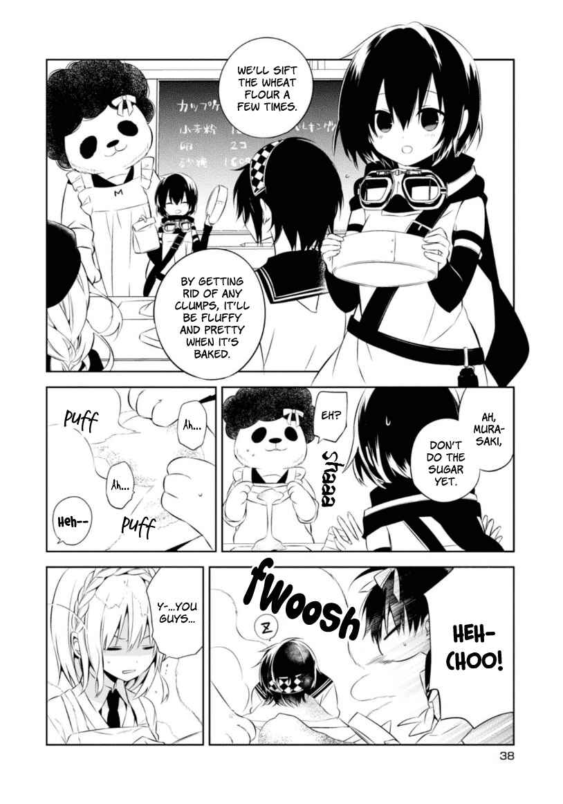 Page 7 Chapter 6 Naka no Hito Genome [Jikkyouchuu]