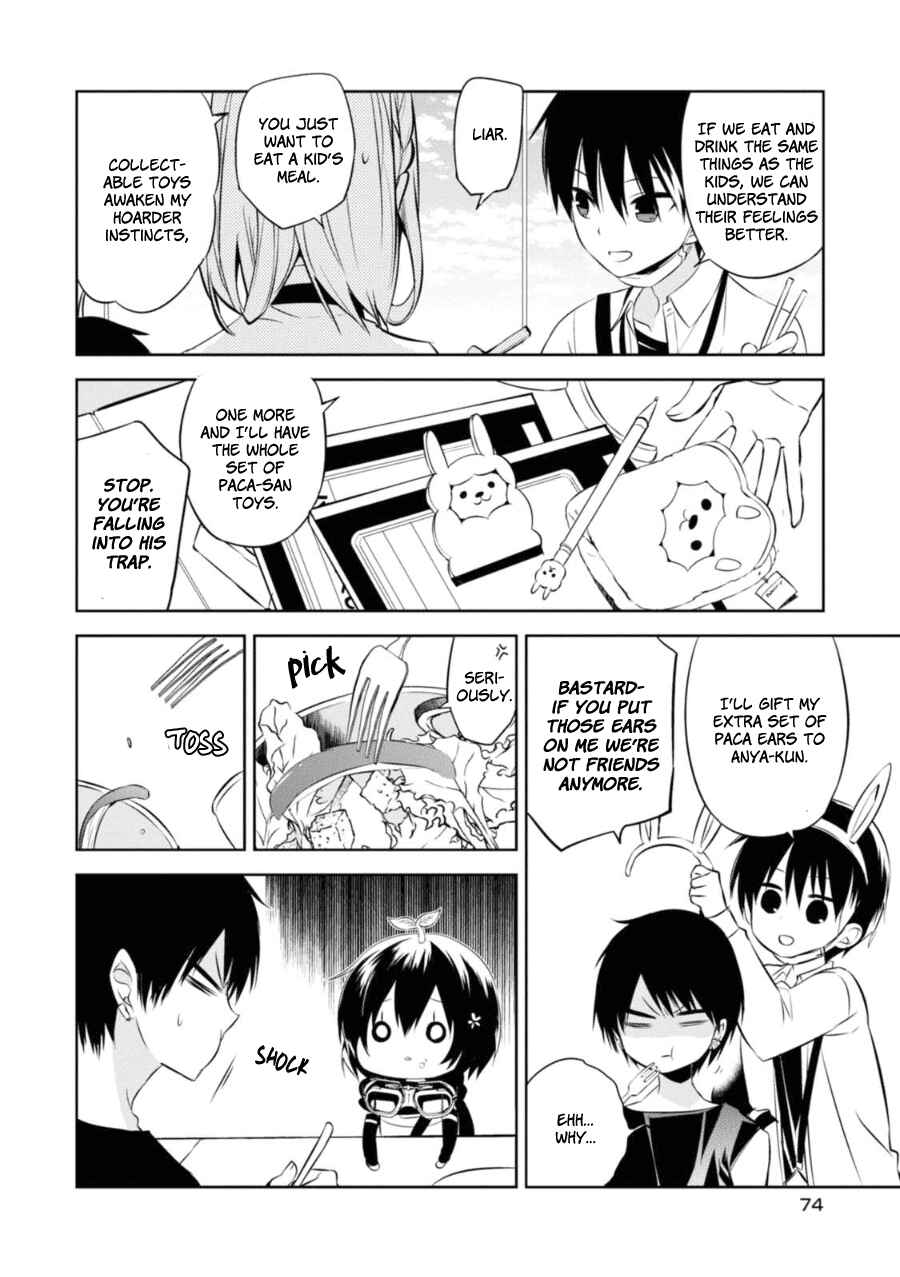 Page 13 Chapter 26 Naka no Hito Genome [Jikkyouchuu]