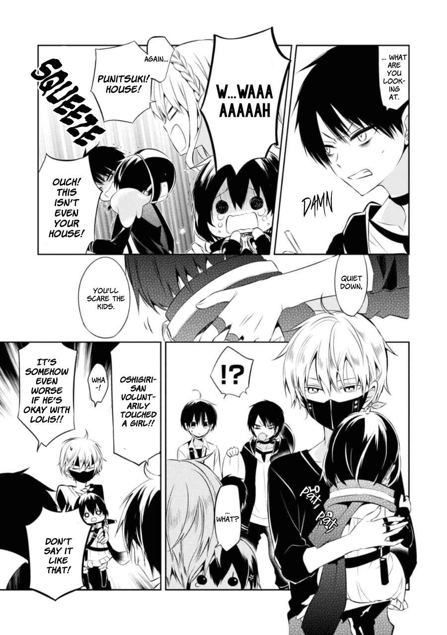Page 14 Chapter 26 Naka no Hito Genome [Jikkyouchuu]