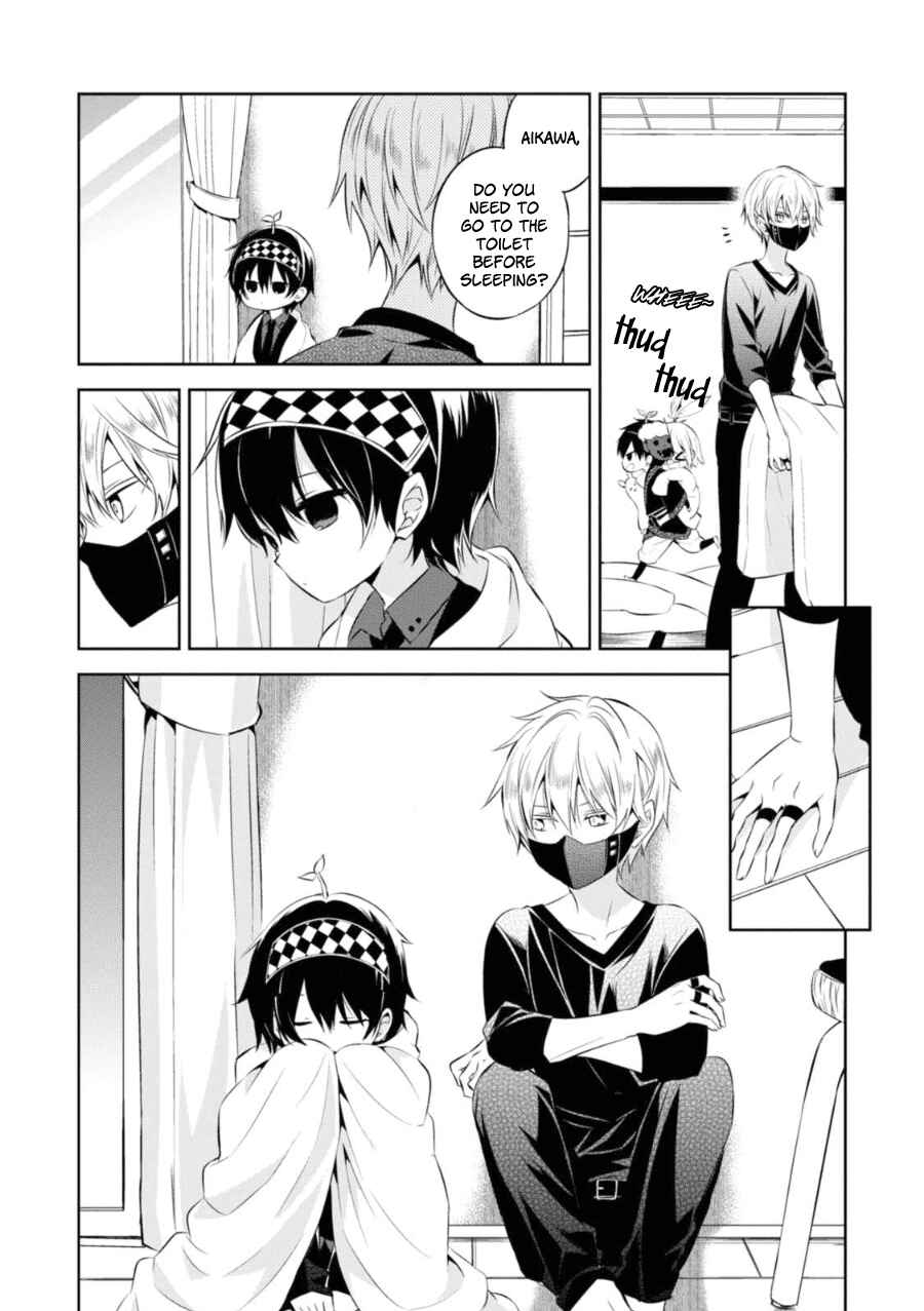 Page 21 Chapter 26 Naka no Hito Genome [Jikkyouchuu]