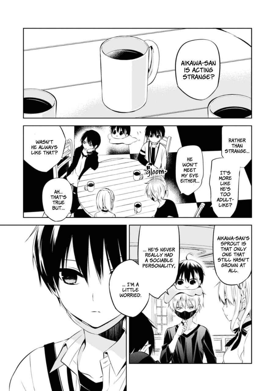 Page 22 Chapter 26 Naka no Hito Genome [Jikkyouchuu]
