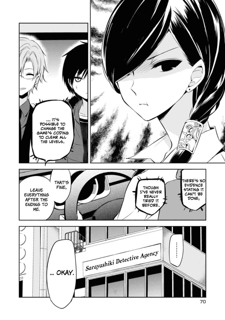 Page 9 Chapter 26 Naka no Hito Genome [Jikkyouchuu]