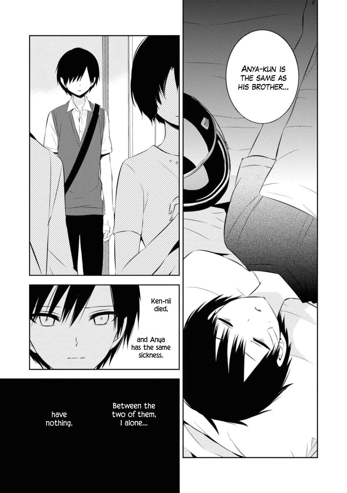 Page 9 Chapter 32 Naka no Hito Genome [Jikkyouchuu]