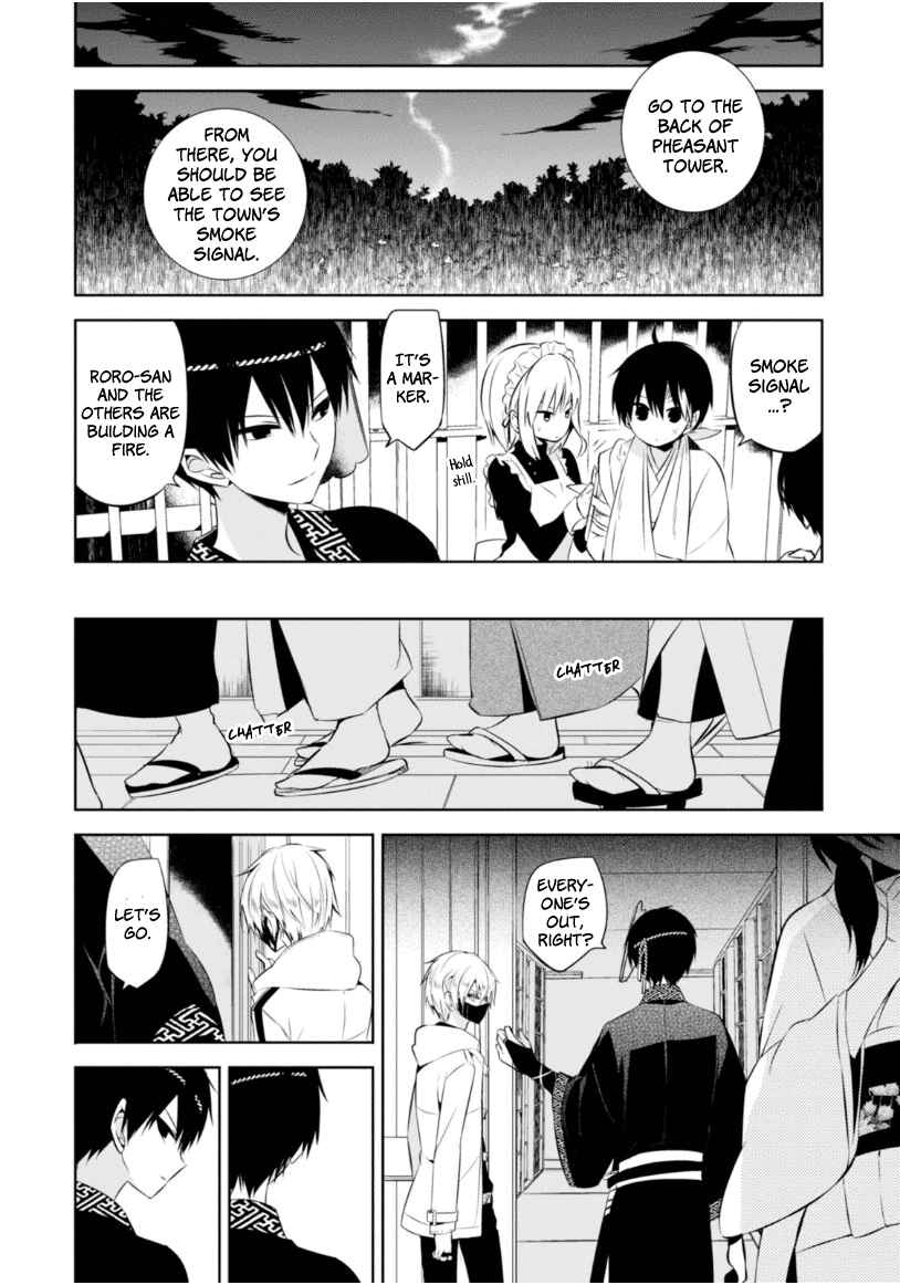 Page 13 Chapter 13 Naka no Hito Genome [Jikkyouchuu]