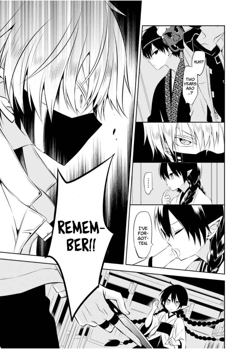 Page 18 Chapter 13 Naka no Hito Genome [Jikkyouchuu]