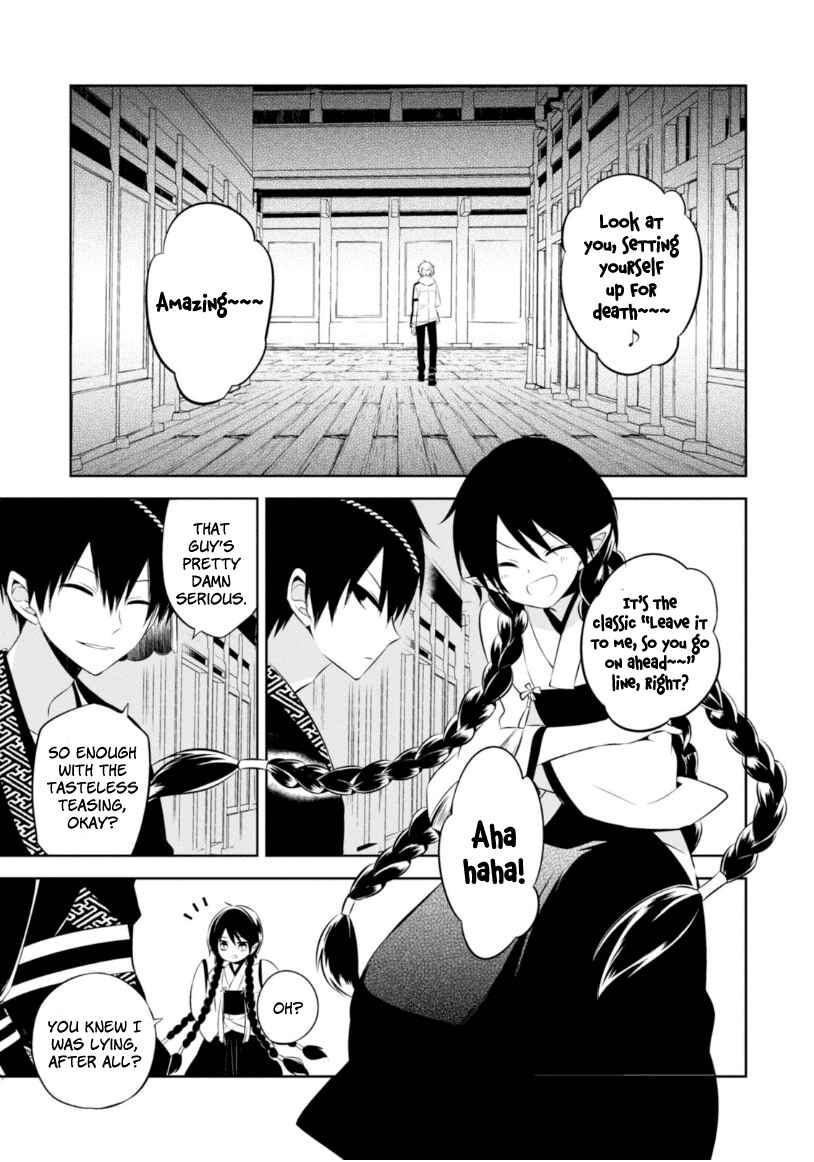 Page 22 Chapter 13 Naka no Hito Genome [Jikkyouchuu]