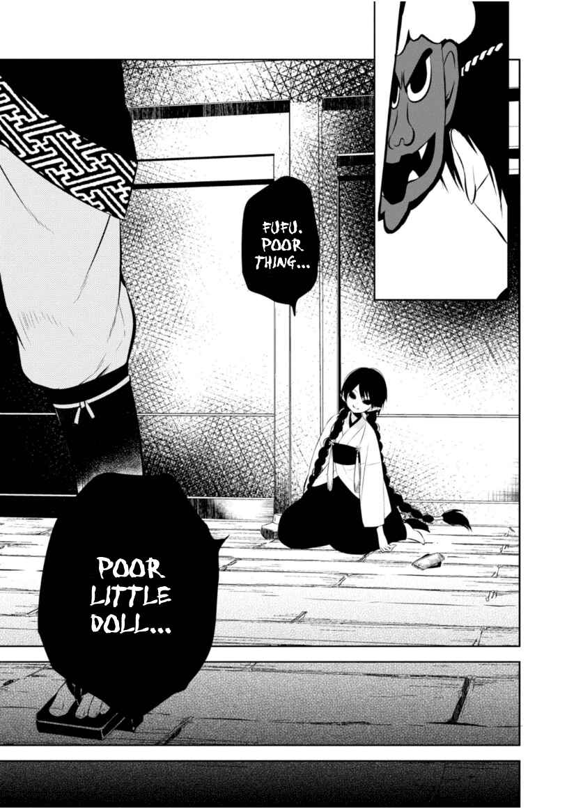 Page 34 Chapter 13 Naka no Hito Genome [Jikkyouchuu]