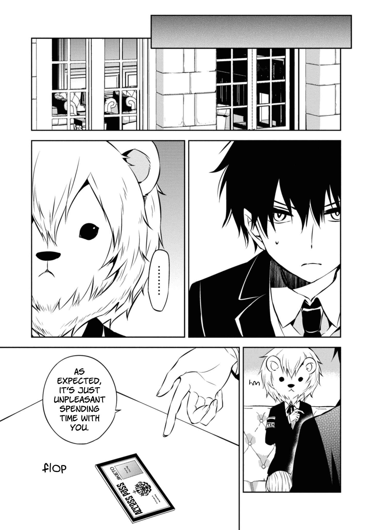 Page 11 Chapter 37 Naka no Hito Genome [Jikkyouchuu]