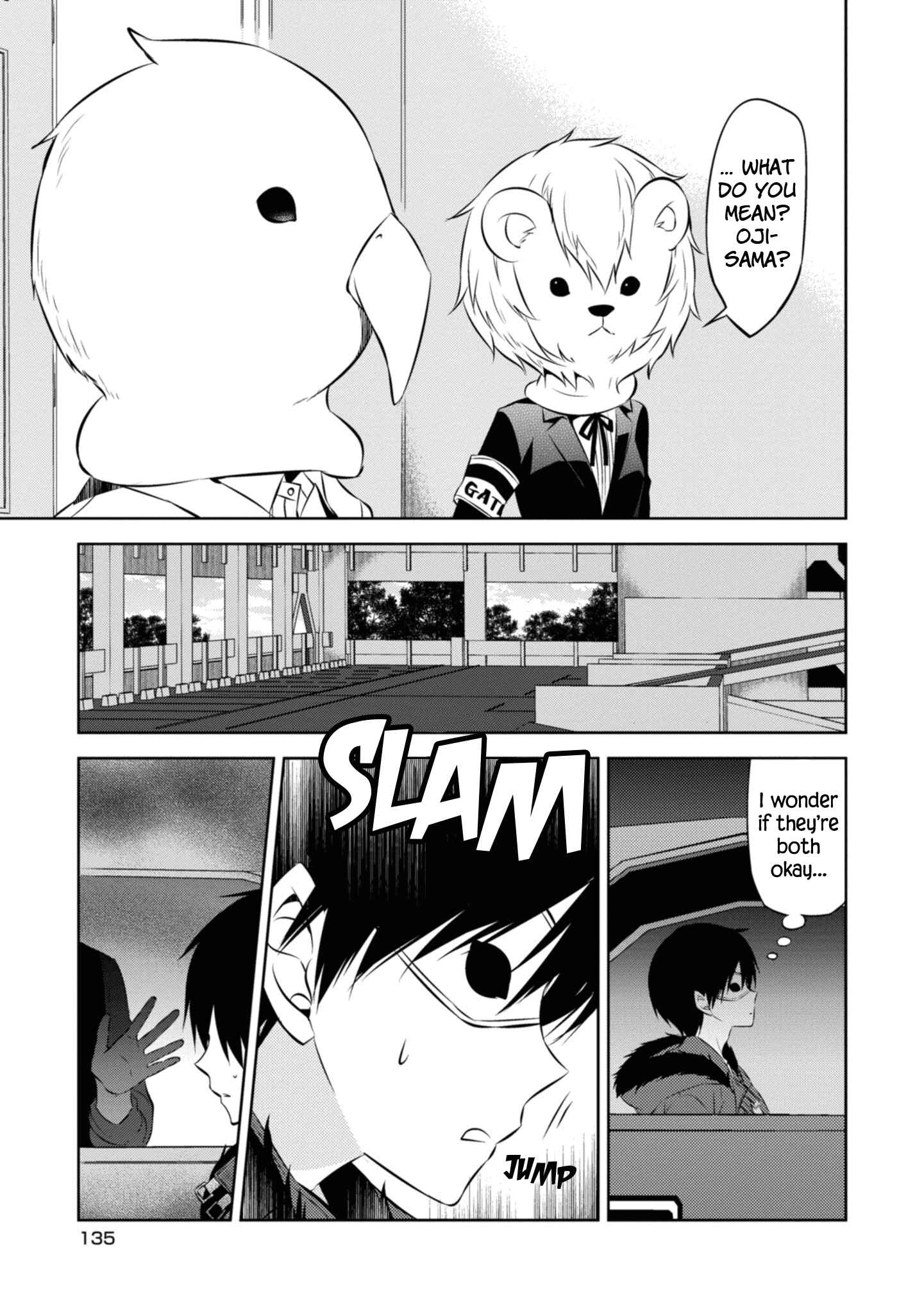 Page 15 Chapter 37 Naka no Hito Genome [Jikkyouchuu]