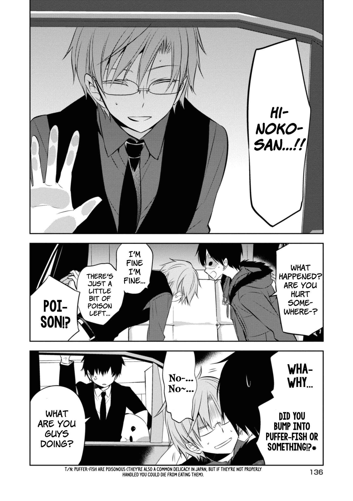 Page 16 Chapter 37 Naka no Hito Genome [Jikkyouchuu]