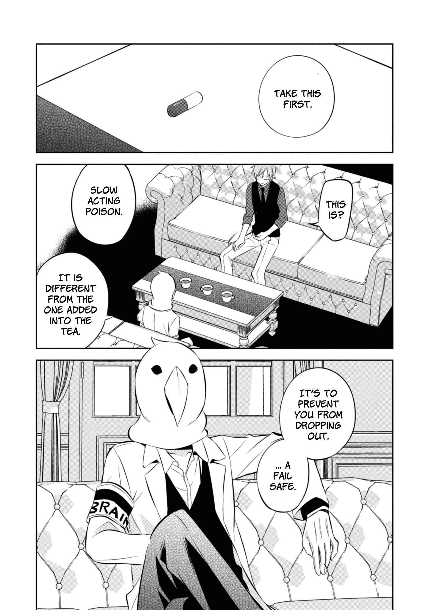 Page 2 Chapter 37 Naka no Hito Genome [Jikkyouchuu]