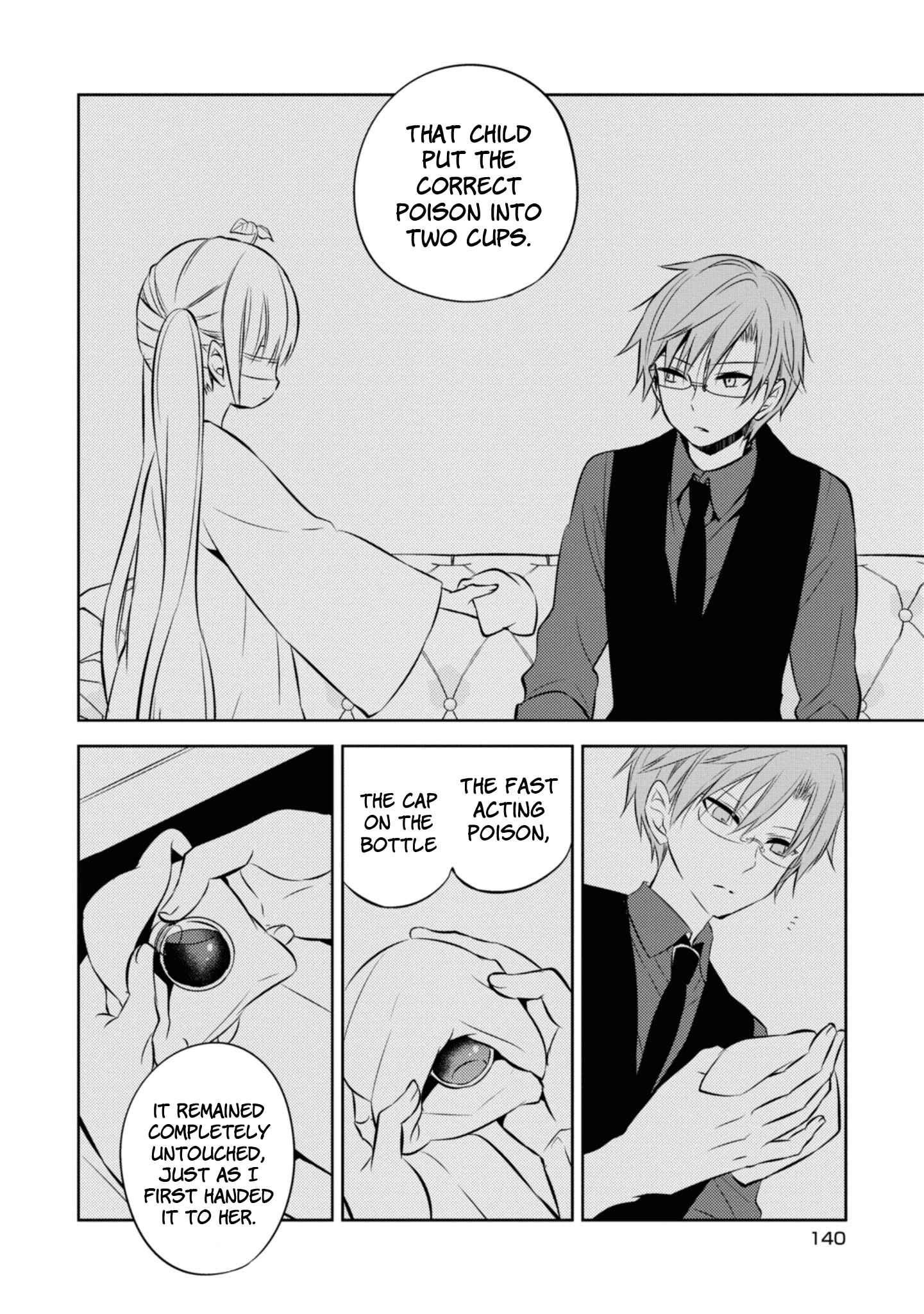 Page 20 Chapter 37 Naka no Hito Genome [Jikkyouchuu]