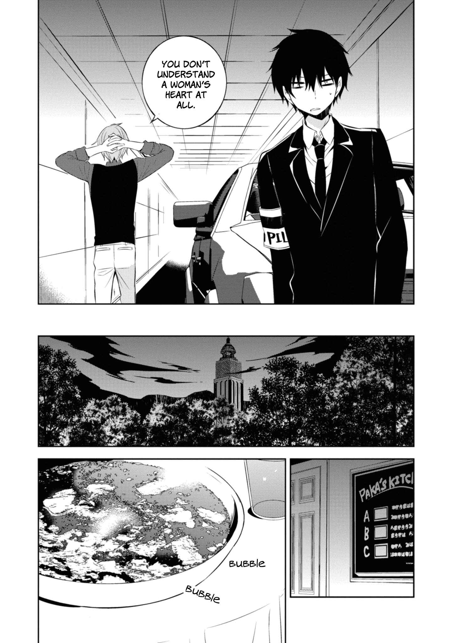 Page 25 Chapter 37 Naka no Hito Genome [Jikkyouchuu]