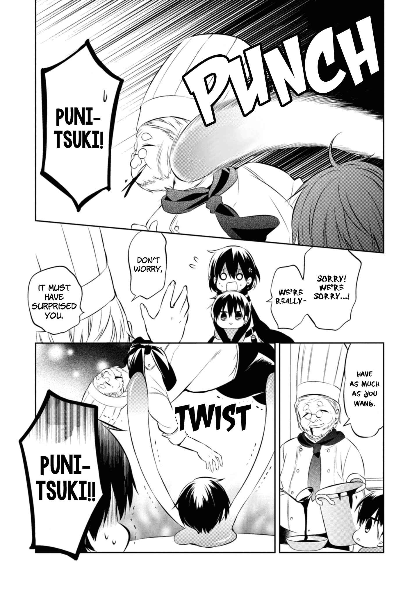 Page 31 Chapter 37 Naka no Hito Genome [Jikkyouchuu]