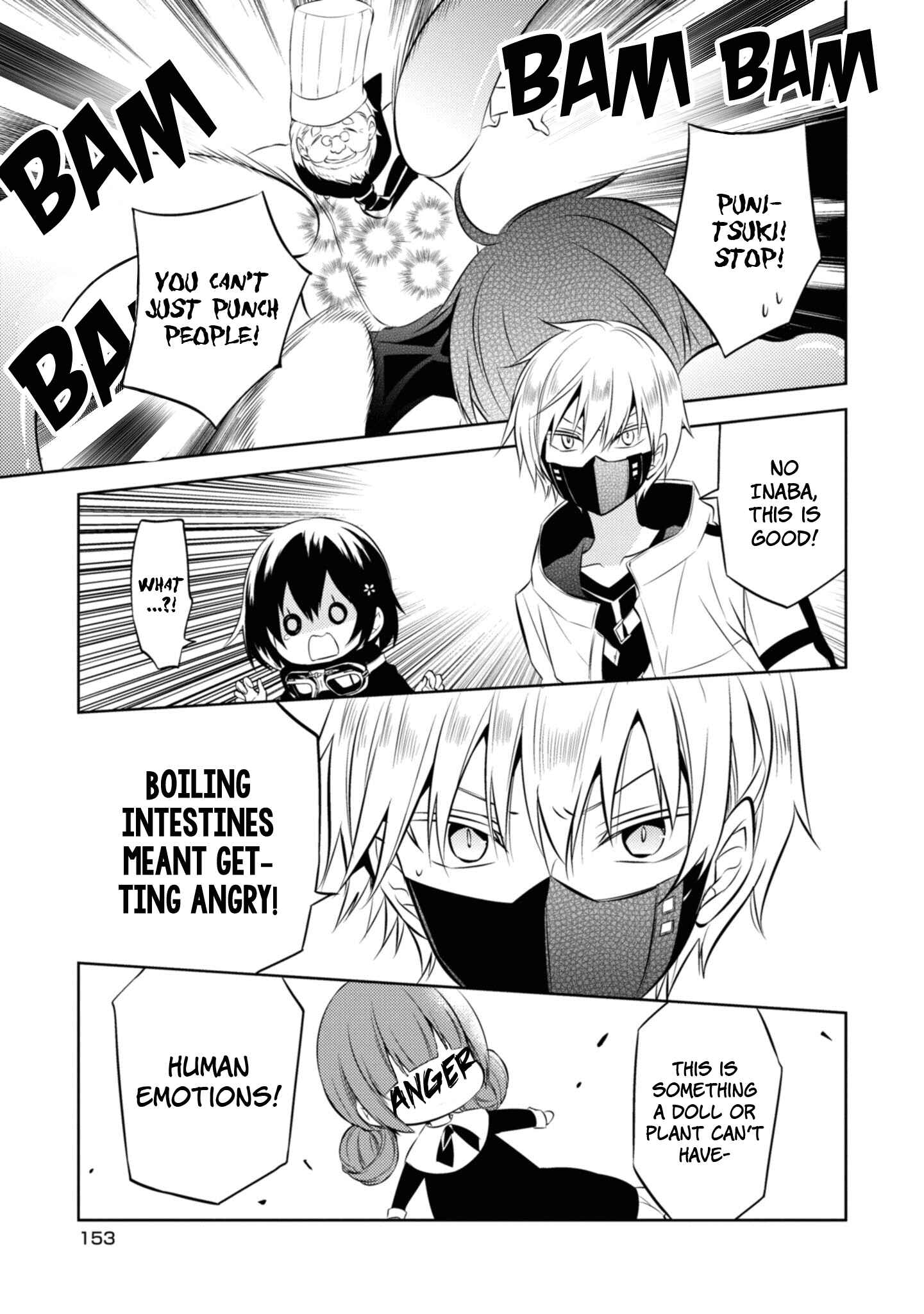 Page 33 Chapter 37 Naka no Hito Genome [Jikkyouchuu]