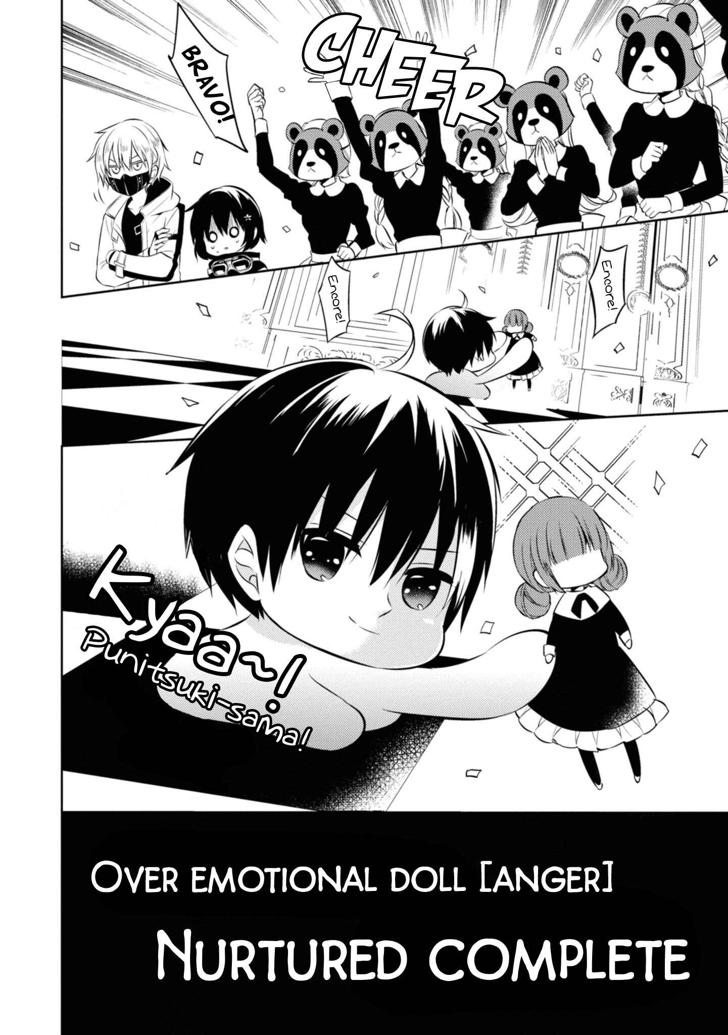 Page 36 Chapter 37 Naka no Hito Genome [Jikkyouchuu]