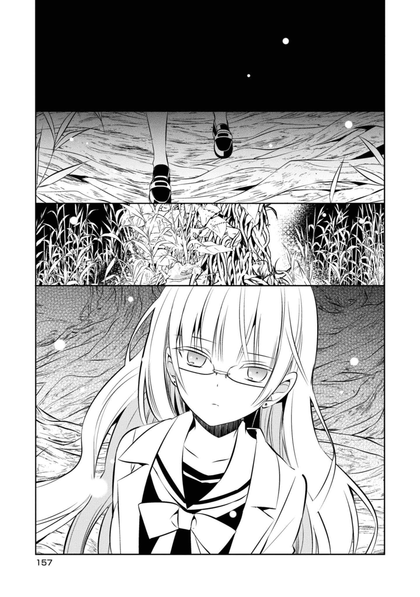 Page 37 Chapter 37 Naka no Hito Genome [Jikkyouchuu]