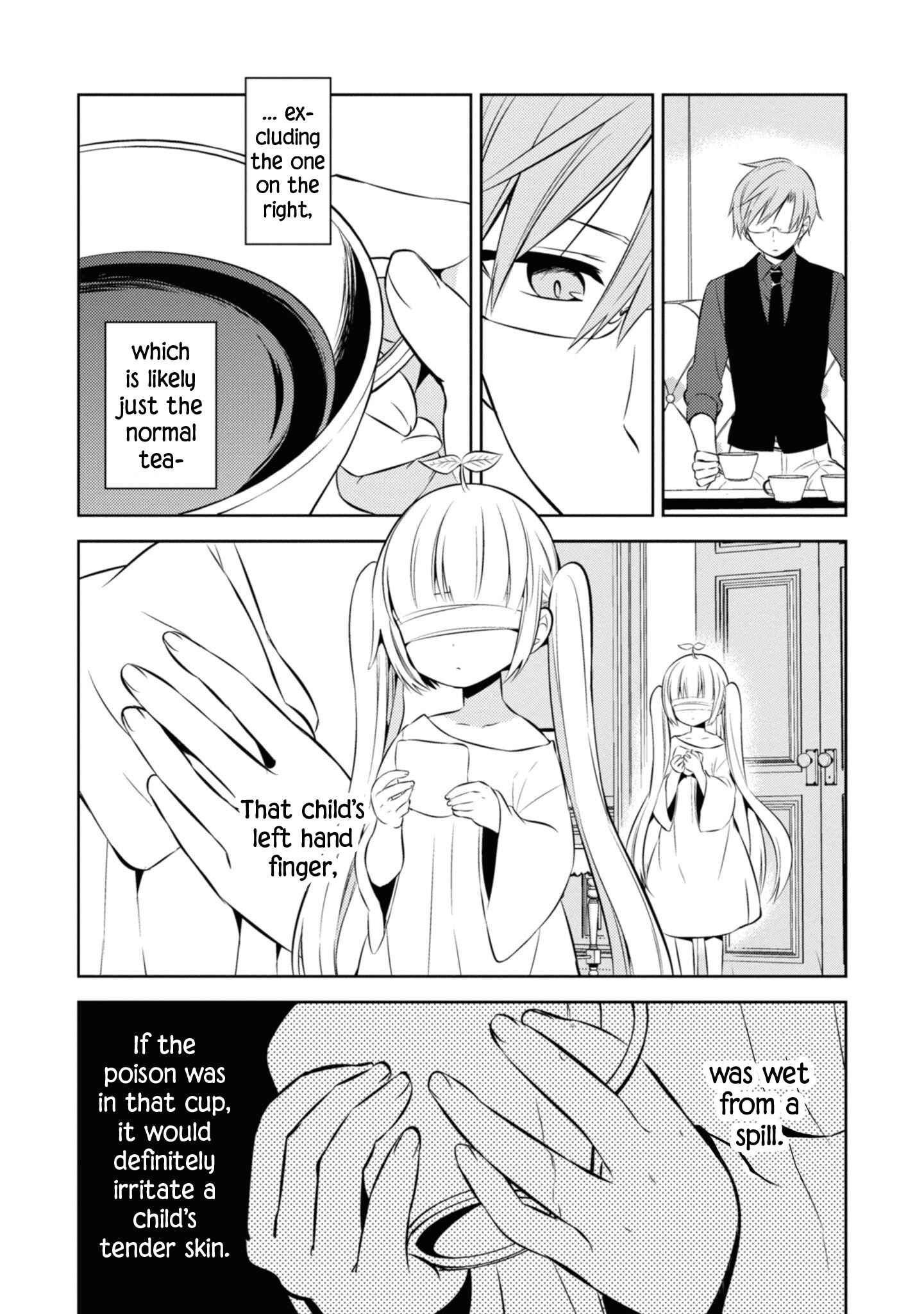 Page 4 Chapter 37 Naka no Hito Genome [Jikkyouchuu]