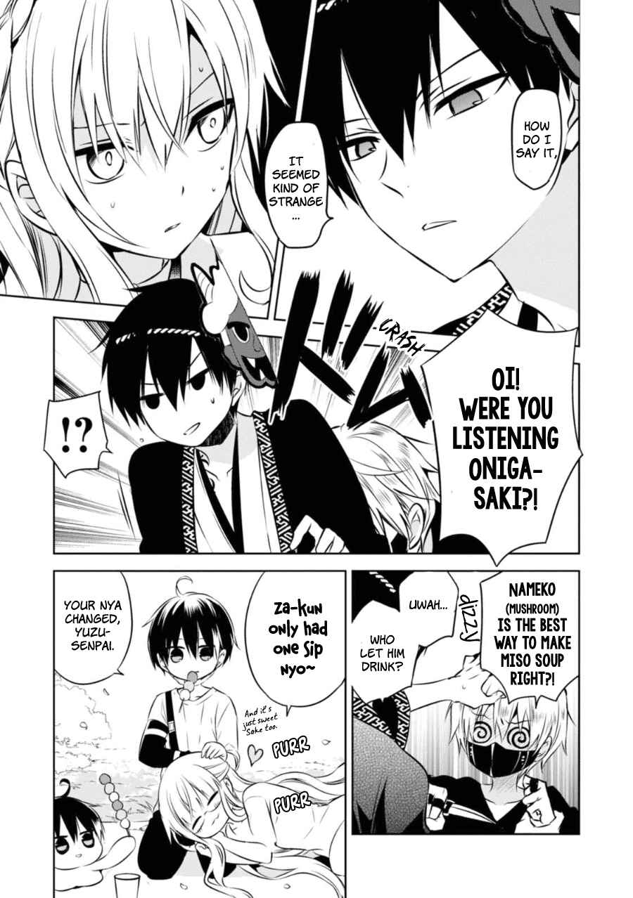 Page 10 Chapter 28.5 Naka no Hito Genome [Jikkyouchuu]