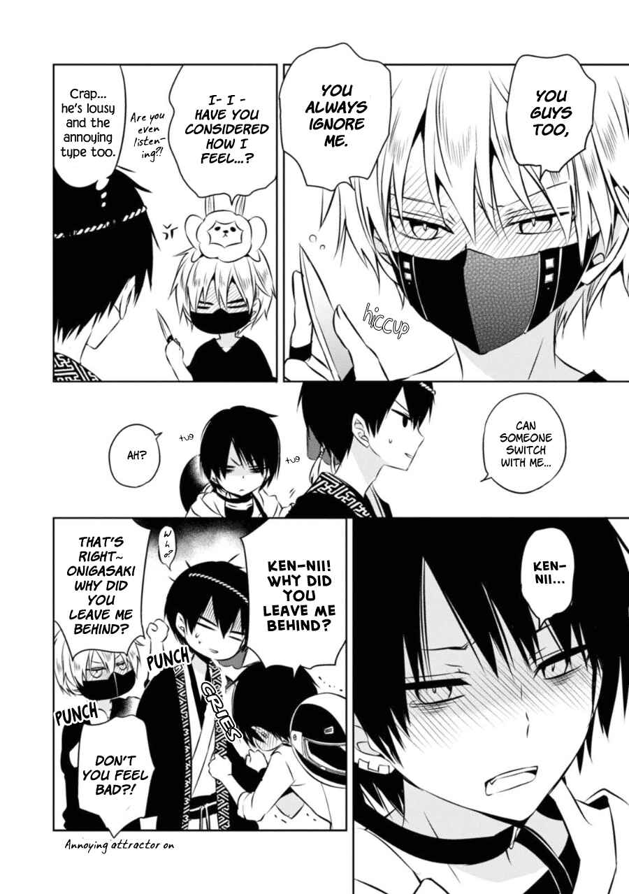Page 11 Chapter 28.5 Naka no Hito Genome [Jikkyouchuu]