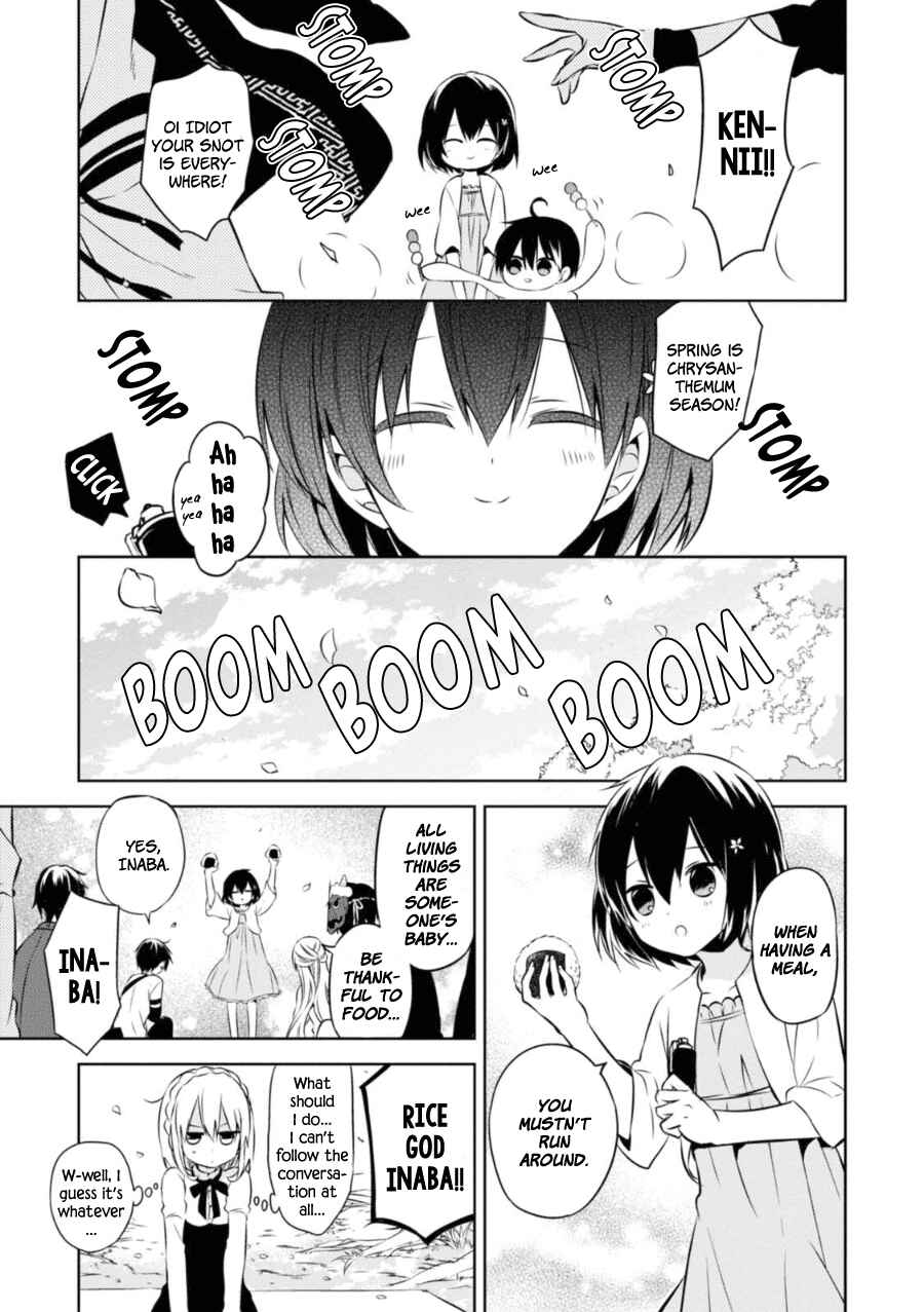 Page 12 Chapter 28.5 Naka no Hito Genome [Jikkyouchuu]